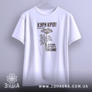 Футболка кури кріп, підвішена, біла, з принтом, простий крій, бренд Згадка.
