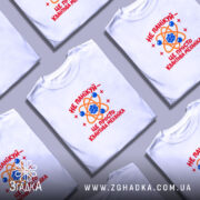 Футболка квантова механіка, кілька штук, біла, принт на всіх, Згадка.