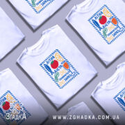 Футболка літня дієта, складена, біла, принт на кількох футболках, бренд Згадка.