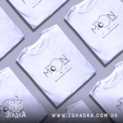 Футболка між зірками й думками, біла, на столі, кілька штук, бренд Згадка.