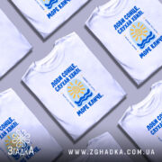 Футболка море кличе, кілька штук на фоні, оверсайз, бренд Згадка.