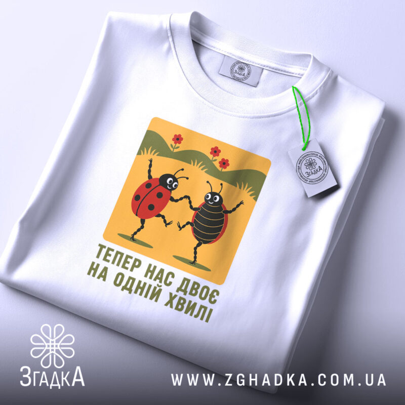 Футболка на одній хвилі, складена, з етикеткою, бренд Згадка.