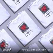Футболка найкраща музика серця, біла, кілька футболок, принт з червоним серцем, бренд.