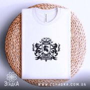 Футболка народжений серед вовків, складена на кошику, біла, принт чорний, текстура тканини,.