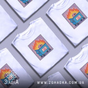 Футболка Прикол Все в порядку, кілька штук на фоні, бренд Згадка.