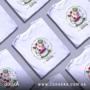 Футболка принт борщ, кілька штук, на фоні, оверсайз стиль, бренд Згадка.