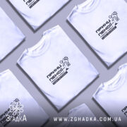 Футболка принц пенсії старію але стильно, розкладена, біла, з принтом, бренд Згадка.