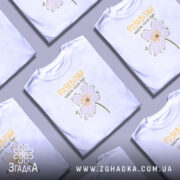 Футболка розквітай навіть після бурі, складена, біла, з принтом, багато варіантів, бренд.