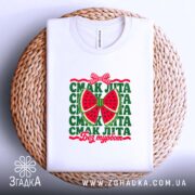 Футболка смак літа, складена на кошику, принт кавуна, бренд Згадка.