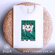 Футболка тихо тут кайфують з котиком, біла, на кошику, принт з котом,.