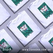 Футболка тихо тут кайфують з котиком, біла, кілька штук, принт з котом,.