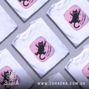 Футболка у мене вихідний, біла, з принтом кота, на кількох футболках, бренд.