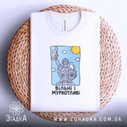 Футболка вільні і муркотливі, біла, на плетеній основі, принт з котами, бренд.