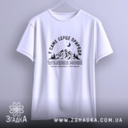 Футболка wander more для любителів гір, біла, на вішалці, принт з горами,.