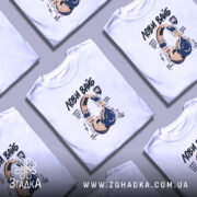 Футболка з навушниками, біла, в купі, бренд Згадка.