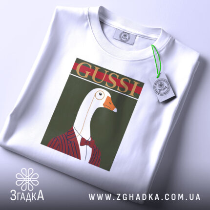 Футболка з принтом gussi, складена, на білому фоні, з етикеткою, Згадка.