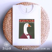Футболка з принтом gussi, складена на кошику, з принтом гусака, Згадка.