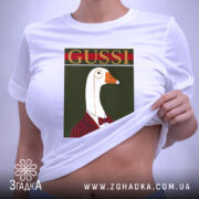 Футболка з принтом gussi, на моделі, з принтом гусака, з піднятим краєм,.