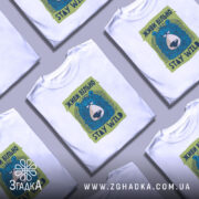 Футболка живи вільно stay wild, кілька штук, з принтом ведмедя, бренд Згадка.