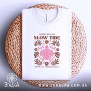 Футболка злови свій ритм, на плетеній основі, біла, бренд Згадка.