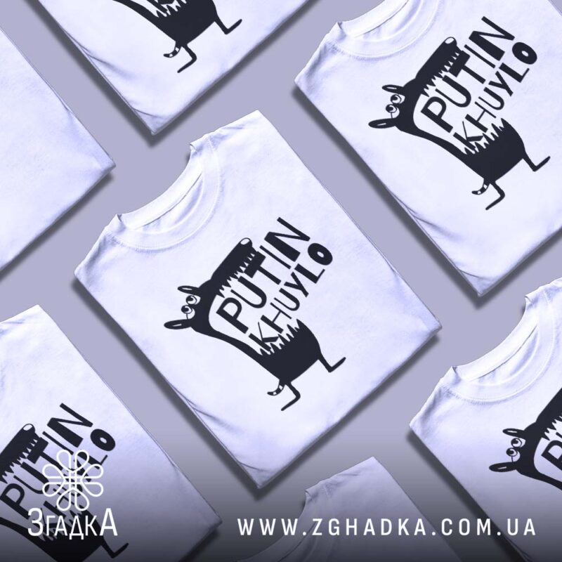 Футболки з соняшниками — ілюстрація до статті «Футболки з соняшниками на замовлення у Згадці — Згадка»