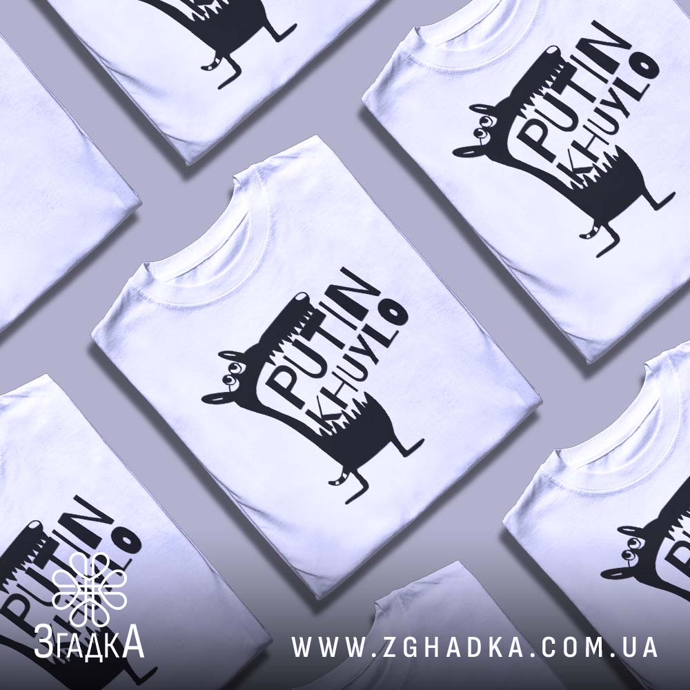 Футболки з соняшниками — ілюстрація до статті «Футболки з соняшниками на замовлення у Згадці — Згадка»