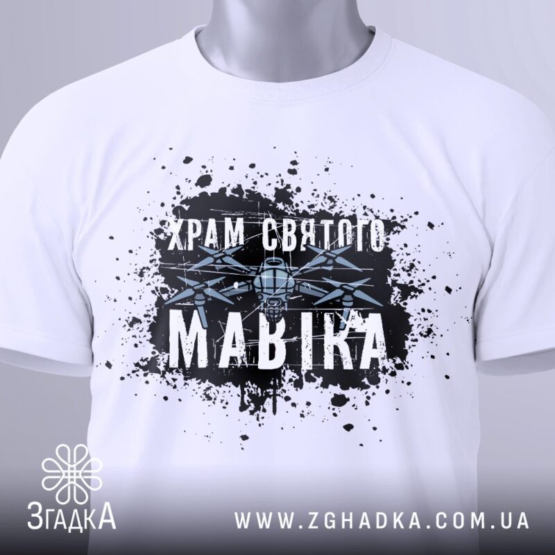 Футболки для тематичної вечірки в стилі "Космос" — ілюстрація до статті «Галактичний дрес-код: космічні принти для вечірок