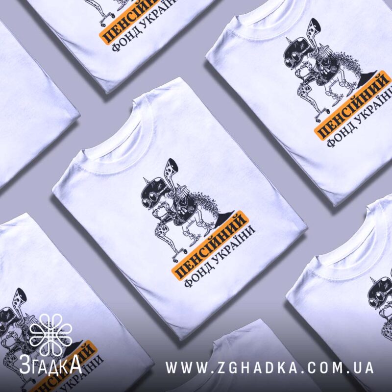 Футболки для великої родини — ілюстрація до статті «Ідеальний Family Look для пам'ятних фотосесій: футболки для великої роди