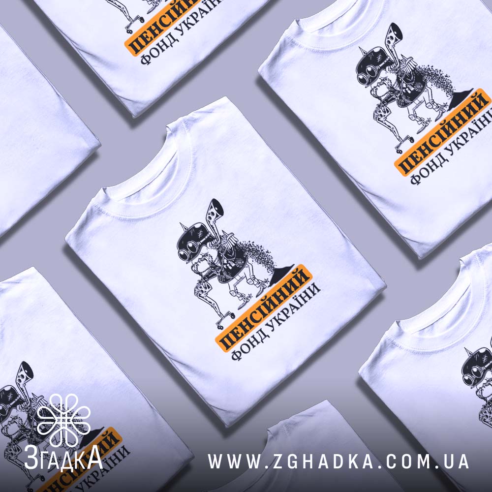 Футболки для великої родини — ілюстрація до статті «Ідеальний Family Look для пам'ятних фотосесій: футболки для великої роди