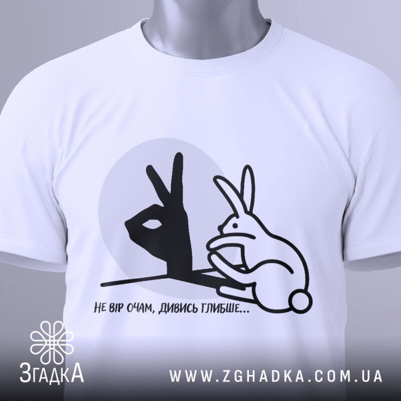 Цифровий живопис принт — ілюстрація до статті «Картина на тканині: як створюється цифровий живопис принт у Згадці — Згадка»