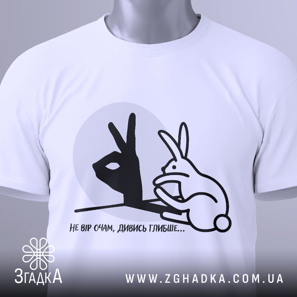 Цифровий живопис принт — ілюстрація до статті «Картина на тканині: як створюється цифровий живопис принт у Згадці — Згадка»