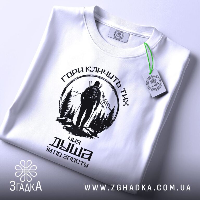 Футболки з написами про любов до кави та ранку — ілюстрація до статті «Кава — це паливо: добірка принтів для бадьорого ранку