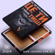Холст ти і трохи тиші, вид з боку, натяжка, бренд Згадка.