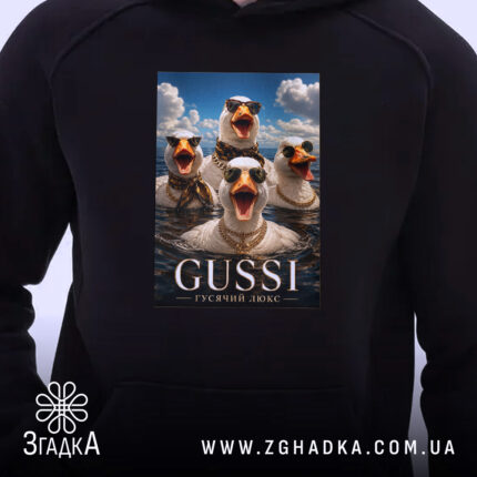 Худі gussi гусячий люкс, чорний фон, близький ракурс, принт з гусями, Згадка.