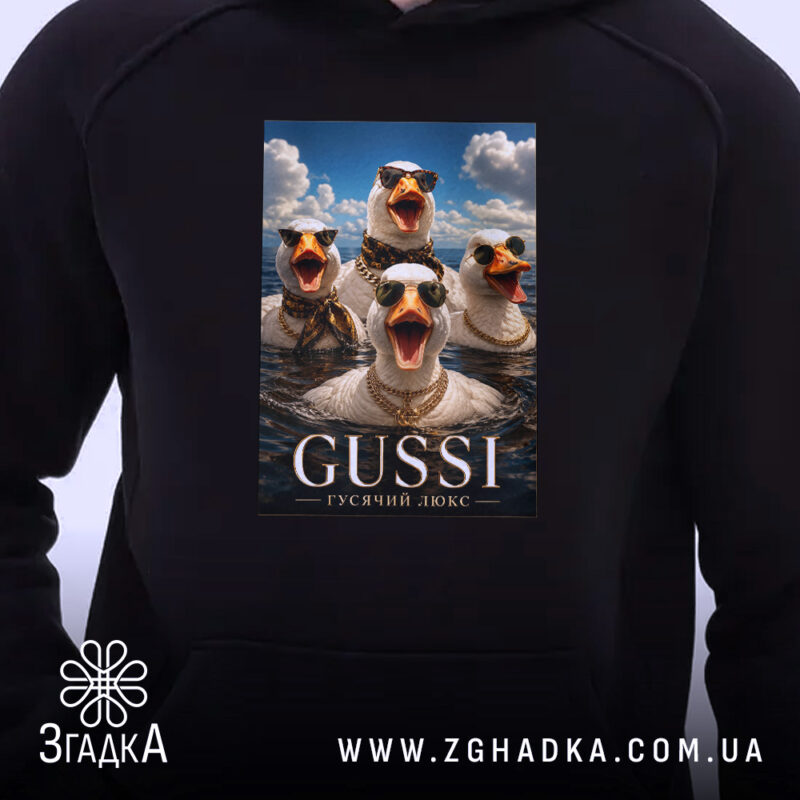Худі gussi гусячий люкс, чорний фон, близький ракурс, принт з гусями, Згадка.