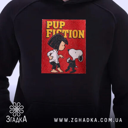 Худі Подарунок кіноману, детальний вигляд принта 'PUP FICTION', чорний фон, бренд Згадка.