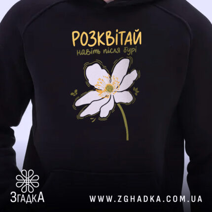 Худі розквітай навіть після бурі, близький план, чорний фон, квітка на грудях,.
