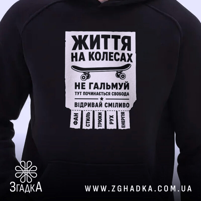 Спортивні подарунки у Стрию