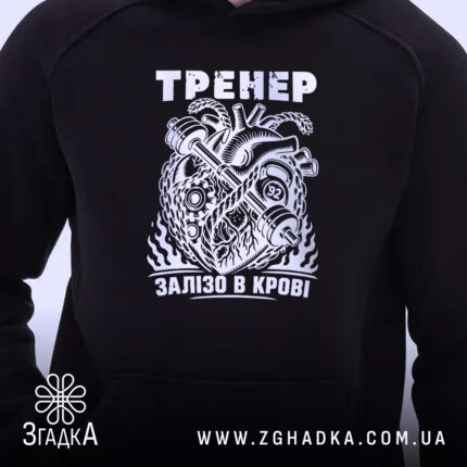 Худі тренер сила з близьким планом принта, чорний колір Згадка.