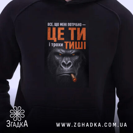 Худі ти і трохи тиші, детальний вигляд принта, чорний фон, Згадка.