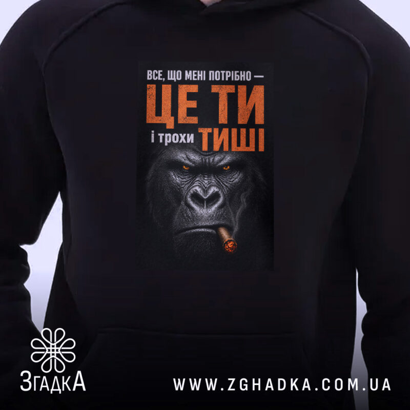 Худі ти і трохи тиші, детальний вигляд принта, чорний фон, Згадка.