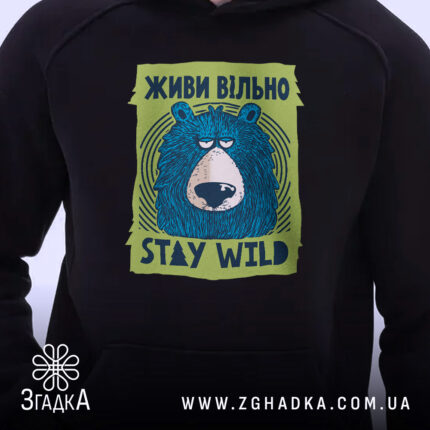 Худі живи вільно stay wild, детальний принт ведмедя, чорний фон, бренд Згадка.