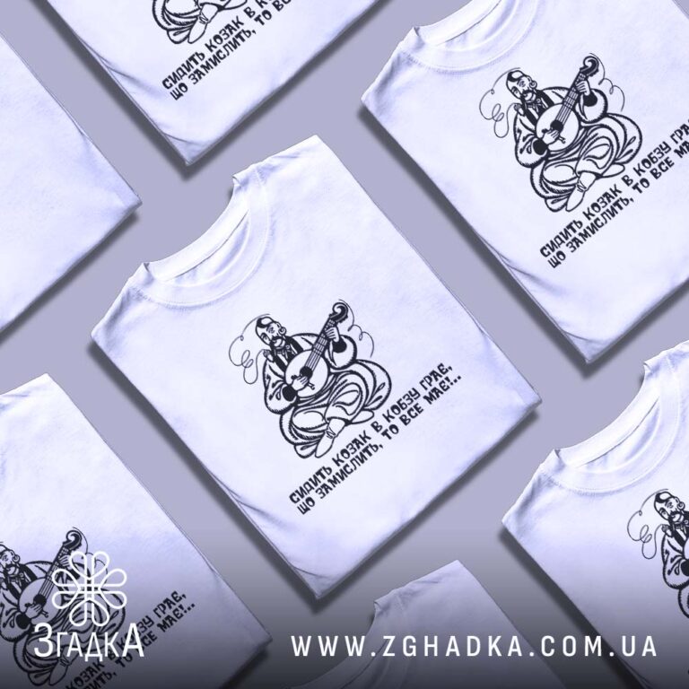 Принти для фахівців з Data Science — ілюстрація до статті «Код і дані: як виглядають футболки для "володарів цифр" — Згадка
