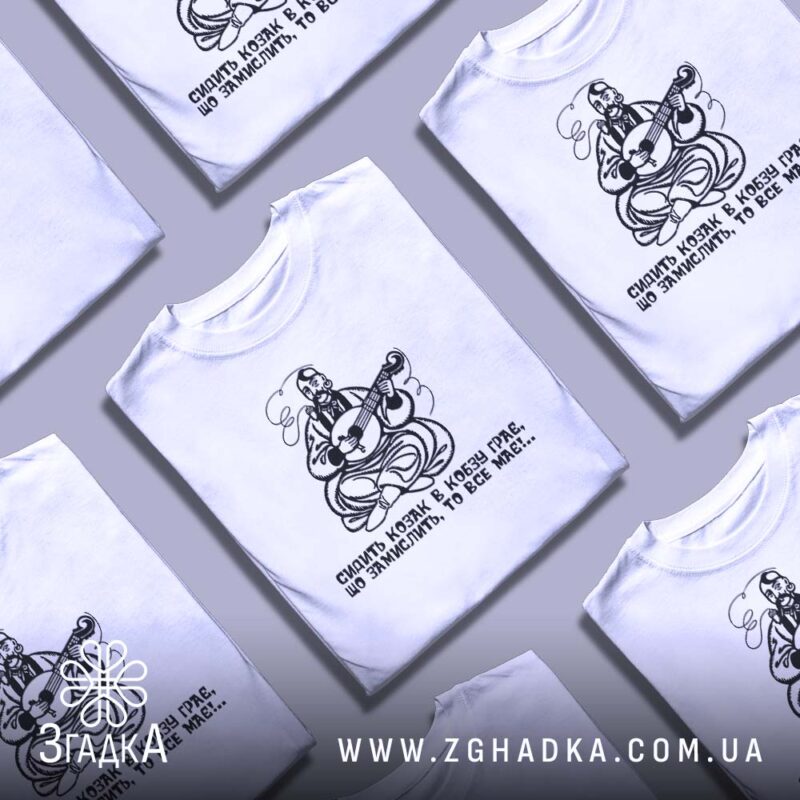 Принти для фахівців з Data Science — ілюстрація до статті «Код і дані: як виглядають футболки для "володарів цифр" — Згадка