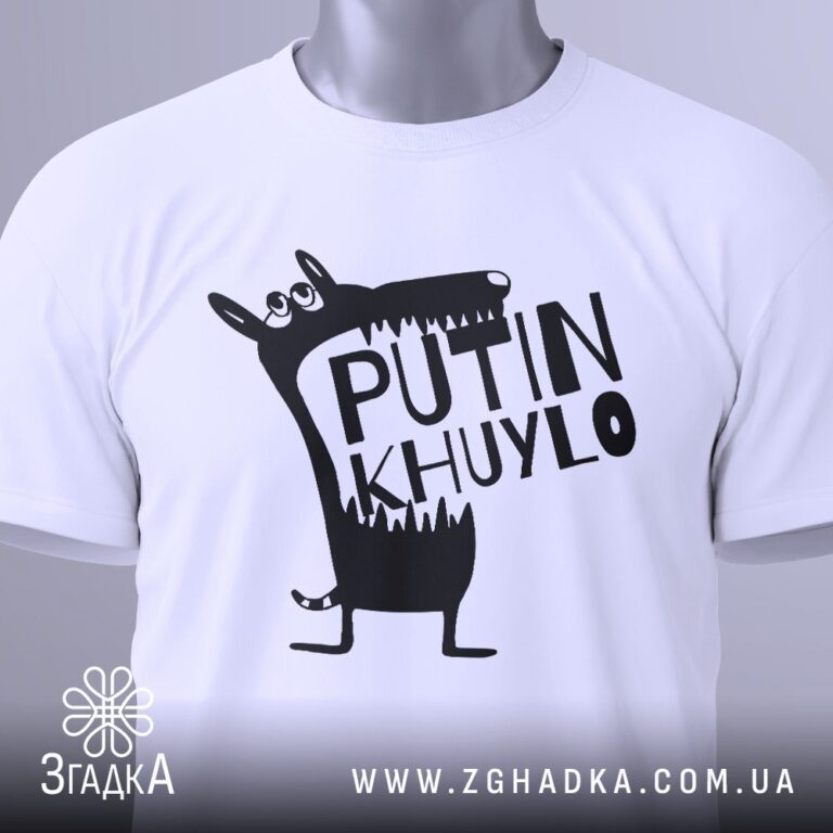 Футболки для боулінгу — ілюстрація до статті «Командні футболки для боулінгу від студії Згадка»