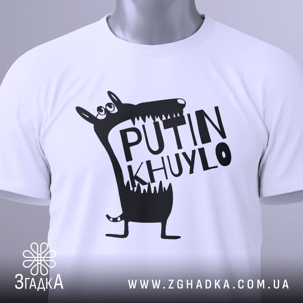 Футболки для боулінгу — ілюстрація до статті «Командні футболки для боулінгу від студії Згадка»