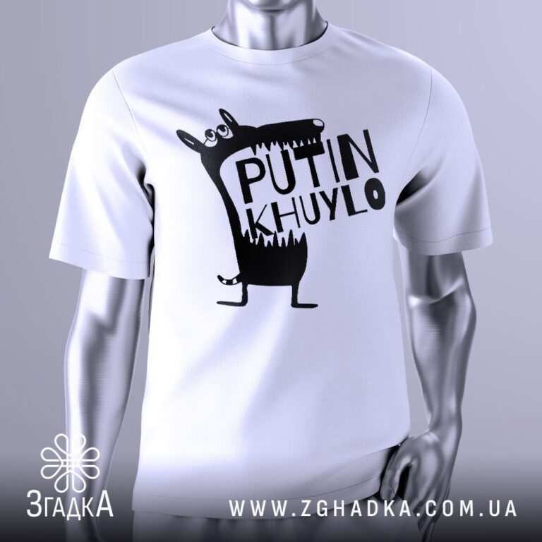 Футболки для акторів — ілюстрація до статті «Креативні футболки для акторів від студії Згадка»