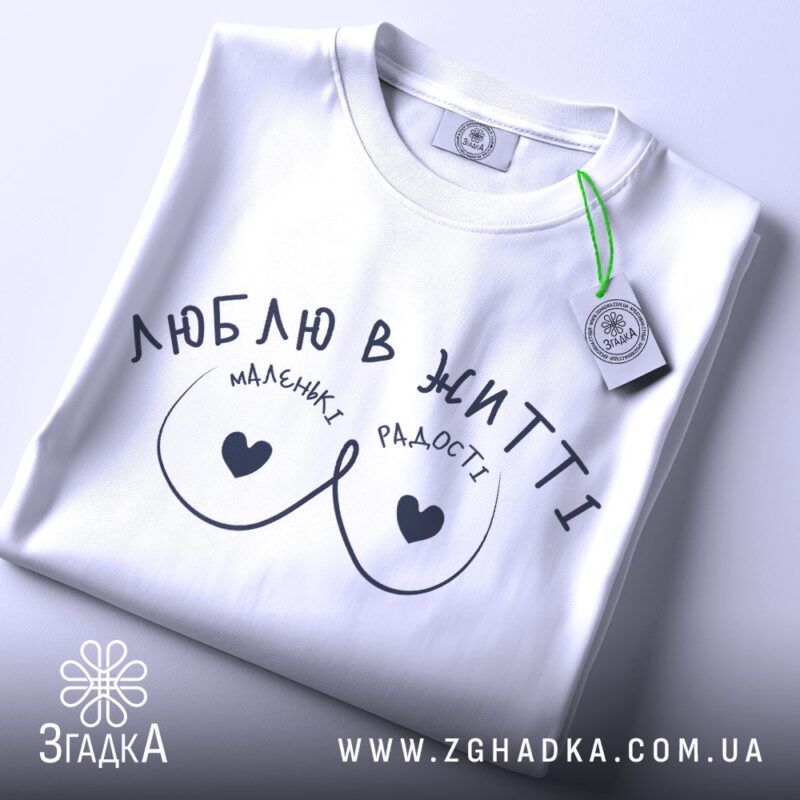 Футболки для власників крафтових пасік — ілюстрація до статті «Медовий бізнес: брендований одяг для бджолярів — Згадка»