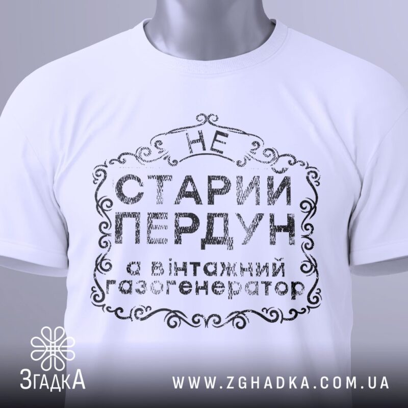 Футболки для пасічників — ілюстрація до статті «Медовий стиль: професійні та кумедні футболки для пасічників від Згадки»