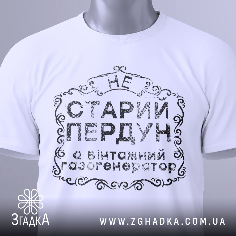 Футболки для пасічників — ілюстрація до статті «Медовий стиль: професійні та кумедні футболки для пасічників від Згадки»